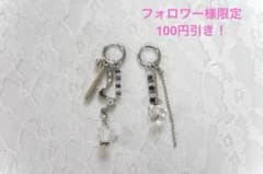【新作】組み合わせ自由！シルバー系　アシンメトリーフープピアス　ビーズのサムネイル