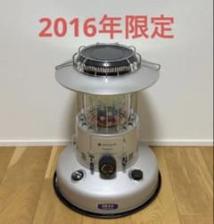 激レア】スノーピーク レインボーストーブ 2016年限定 KH-001SN - メルカリ