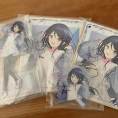 SEGAラッキーくじ　星野一歌のサムネイル