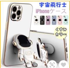 Meee様　専用出品のサムネイル