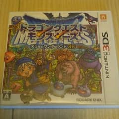 3DS ドラゴンモンスターズ テリーのワンダーランドのサムネイル