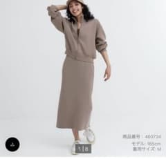 【値下げします】UNIQLO ドライスウェットナローマキシスカートのサムネイル