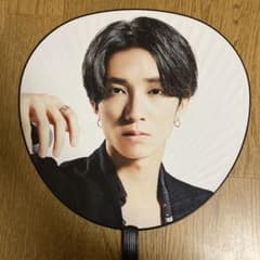 慣性の法則　田中樹うちわのサムネイル