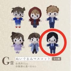 名探偵コナンセガラッキーくじ 諸伏高明のサムネイル