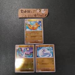 ポケモン カイリュー ハクリューミニリュウ 151各1枚 M2305 - メルカリ