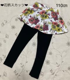 女の子❤︎花柄スカッツ❤︎ 110㎝のサムネイル