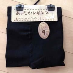あったかレギンスのサムネイル
