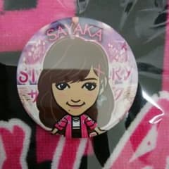 SAYAKA 缶バッジのサムネイル
