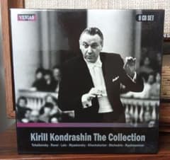 キリル・コンドラシン・コレクション 1952-1964 レコーディングス 9CD 