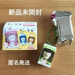 ちいかわ フィギュアキーホルダー くりまんじゅう ちいかわチョコボックスのサムネイル