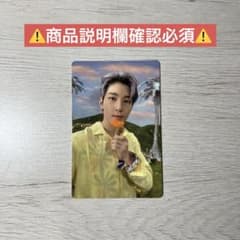SEVENTEEN ウォヌ sector17 トレカのサムネイル