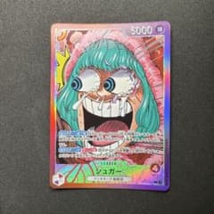 【美品】ワンピースカード シュガー リーダー リミテッドコレクションのサムネイル
