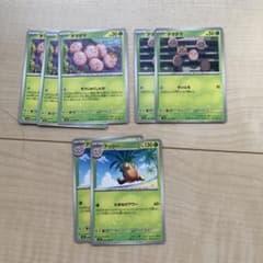 ポケモンカードのサムネイル