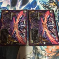 Dの禁断 ドキンダムエリアのサムネイル