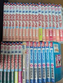 漫画32冊セット　LOVE SO LIFE/ 青天大晴/とらわれごっこ/他　全巻のサムネイル