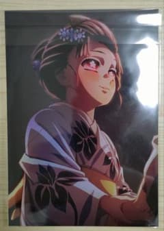 鬼滅の刃　映画入場者特典 小雪のサムネイル