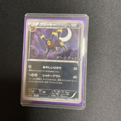 ポケモンカード】超貴重！2011年 ブラッキー ダークラッシュ プロモ BW