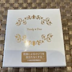 パーリーデュー　FUSHIKA99リッチリンクルオールインワンα美容液ファンデのサムネイル