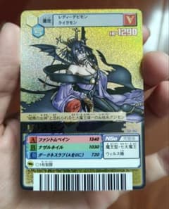 リリスモン　デジモンカード　デジモンバトルターミナル　旧 デジモンカードα バトルターミナル リリスモン 香港版 金 - メルカリ