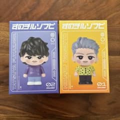  Man すのチルソフビ 岩本照 深澤辰哉 2点セット 新品未開封】SnowMan すのチルソフビ 岩本照 深澤辰哉 2体セット