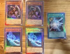 遊戯王 レリーフ5枚セット マジシャンズ・ロッドなどのサムネイル