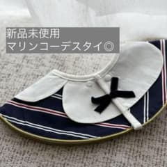 新品　マリンコーデ　スタイ　よだれかけのサムネイル