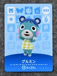 どうぶつの森 amiiboカード グルミン 032のサムネイル