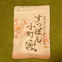 すっぽん小町のサムネイル