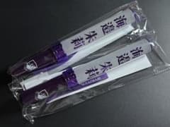 乃木坂46 個別スティックライト ペンライト 海邉朱莉 2本 - メルカリ