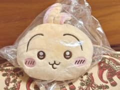 Chiikawa Plush Pass Case Pouch ② Rabbit