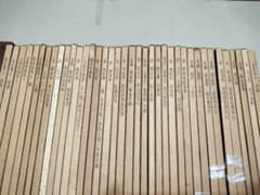 二玄社 書跡名品叢刊 38册セット 二玄社 書跡名品叢刊 38册セット - メルカリ