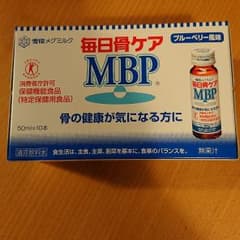 【未開封】毎日骨ケアMBP10本入りのサムネイル