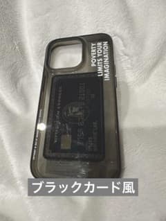 희소 미품 AMEX 블랙 가드 풍 스마트 폰 케이스 iphone14pro