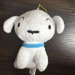 クレヨンしんちゃん シロ マスコットキーホルダーのサムネイル