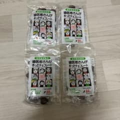 歯医者さんが作ったチョコレートのサムネイル