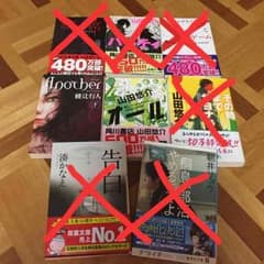 ミステリー、ホラー小説 各種のサムネイル