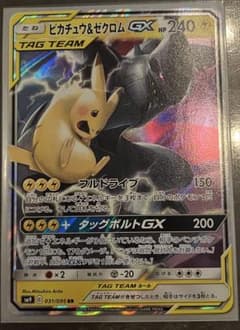 ピカチュウ＆ゼクロムGX RR SM12a TAG TEAM GXタッグオール… - メルカリ