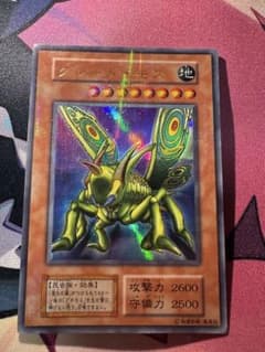 遊戯王 グレート・モス 初期ウルパラ - メルカリ