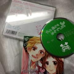 ずっと前から好きでした。/HoneyWork…のサムネイル