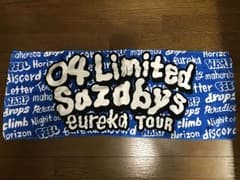 04 Limited Sazabys タオルのサムネイル