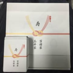 ももクロ ももたまい婚 引き出物セットのサムネイル