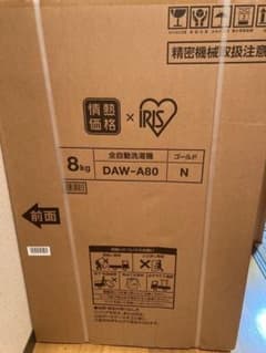 専用のサムネイル