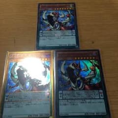 遊戯王 オッドアイズペンデュラムドラゴンセットのサムネイル