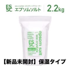 【新品未開封】エプソムソルト シークリスタルズ 無色無香料のサムネイル