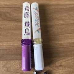 乃木坂46 ペンライト 紫 白2本セットのサムネイル