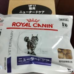 ロイヤルカナン　猫用のサムネイル