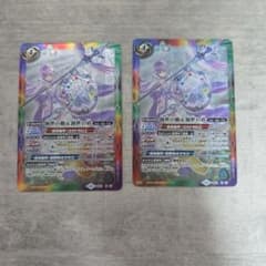 創世の槍&創世の盾　2枚　バトルスピリッツのサムネイル