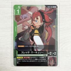 GD04-085】スレッタ・マーキュリー プロモ ガンダムカードゲーム