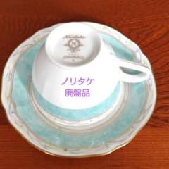 お値下げ☆ノリタケ　華麗句　５客のサムネイル