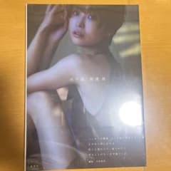 渡邊渚写真集のサムネイル